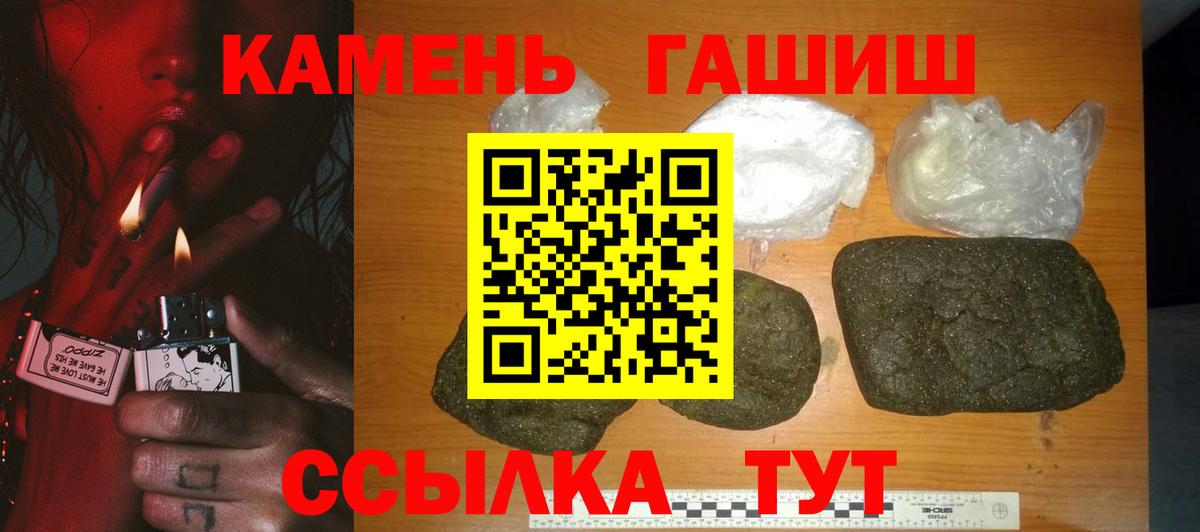 Малоярославец  Гашиш 40% ТГК  Гашиш убойный  ГАШИШ  Вход с VPN 