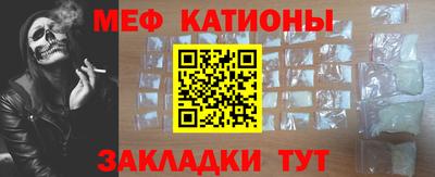 MESCALINE Заволжье