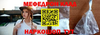 кокаин премиум Заводоуковск