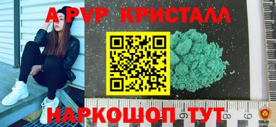 MESCALINE Заволжье