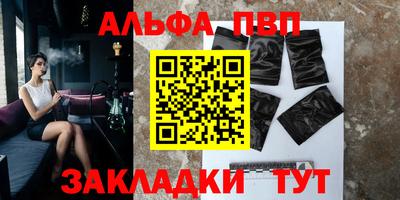 кокаин премиум Заводоуковск