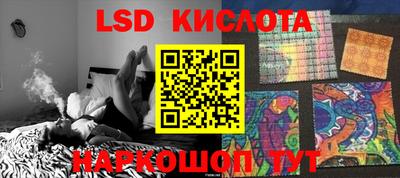 MESCALINE Заволжье