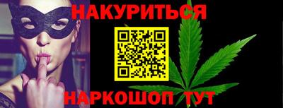 кокаин премиум Заводоуковск