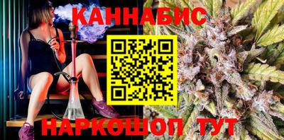 кокаин премиум Заводоуковск