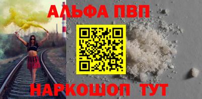 кокаин премиум Заводоуковск