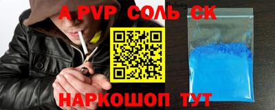 MESCALINE Заволжье