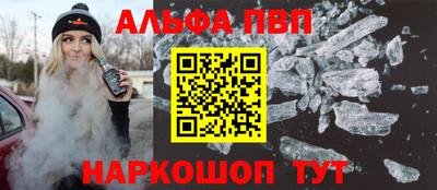 кокаин премиум Заводоуковск