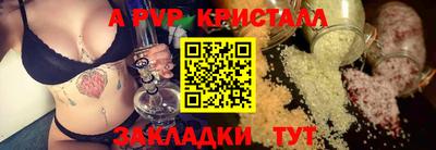 MESCALINE Заволжье