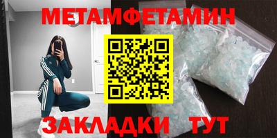 кокаин премиум Заводоуковск