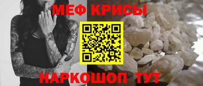 кокаин премиум Заводоуковск