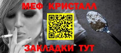 кокаин премиум Заводоуковск