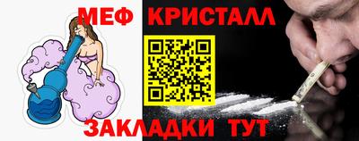 MESCALINE Заволжье