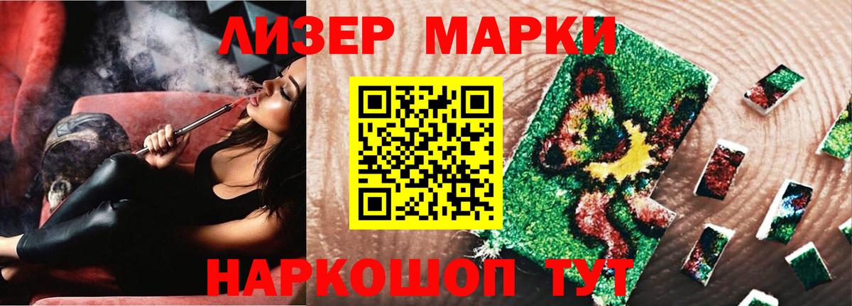 Малоярославец  LSD-25 экстази кислота  Лсд 25 экстази ecstasy  Вход с VPN 
