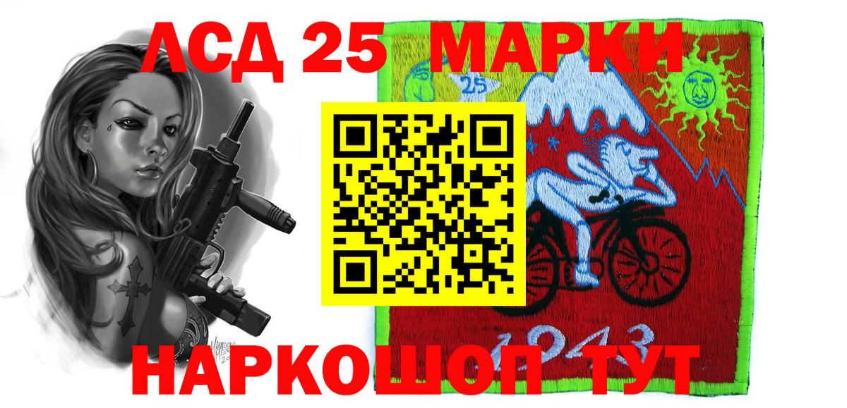 LSD-25 экстази ecstasy Малоярославец