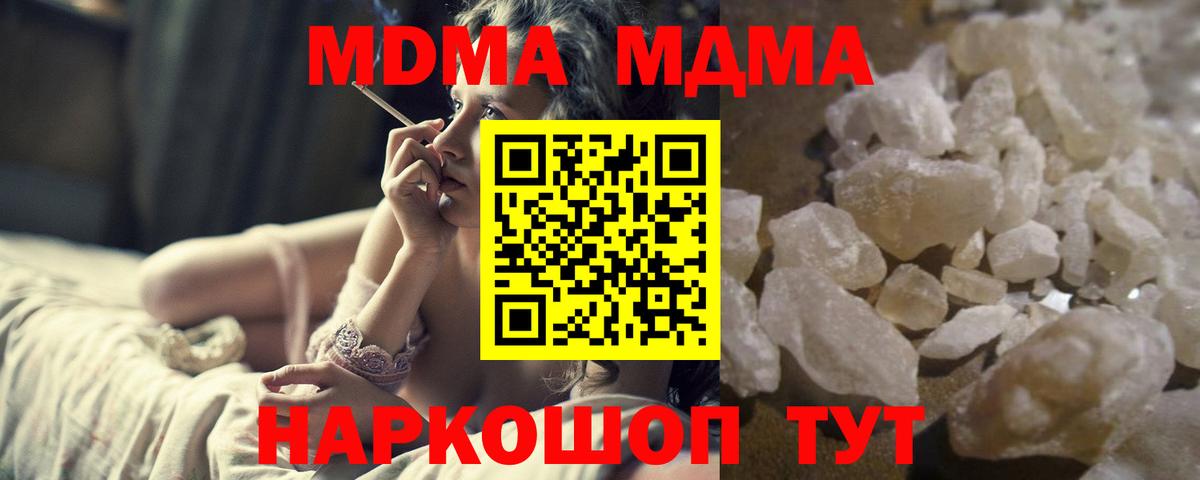 MDMA VHQ Малоярославец