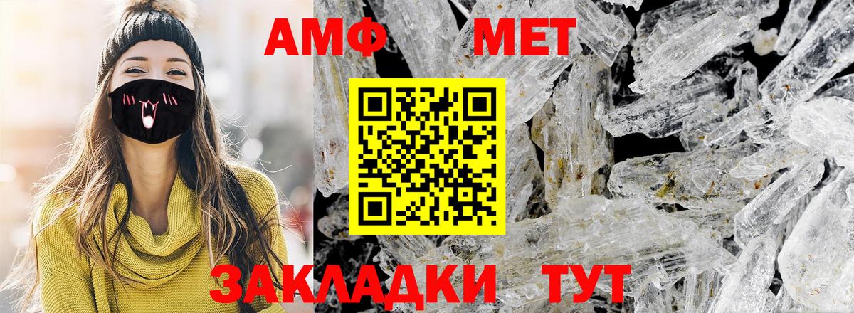 Первитин мет Малоярославец