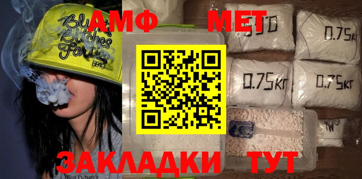 Малоярославец  Первитин  Вход с VPN  Первитин кристалл 