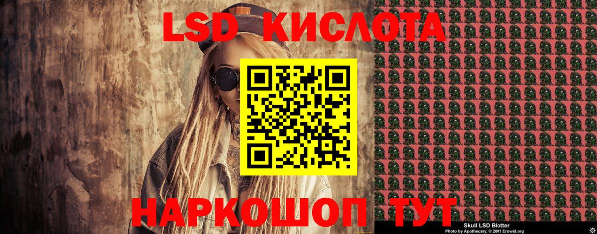 Наркотические марки  Вход с VPN  Марки 25I-NBOMe 1,8мг  Малоярославец  Марки 25I-NBOMe 1,8мг 