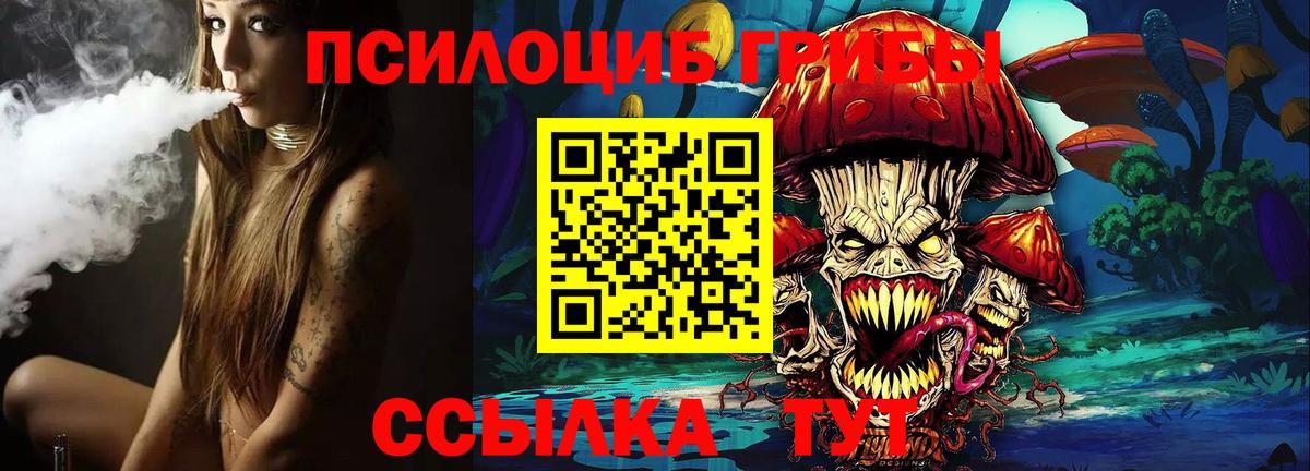 Галлюциногенные грибы мухоморы  Вход с VPN  Малоярославец 